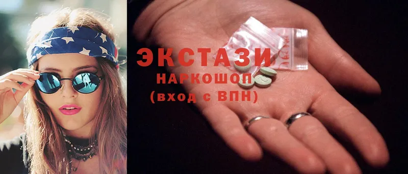 Ecstasy 250 мг  купить наркотики цена  Шимановск 